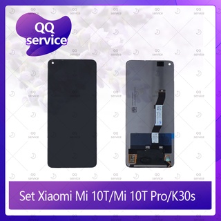 Set Xiaomi Mi 10T / Mi 10T Pro / K30s อะไหล่จอชุด หน้าจอพร้อมทัสกรีน LCD Display Touch Screen อะไหล่มือถือ QQ service