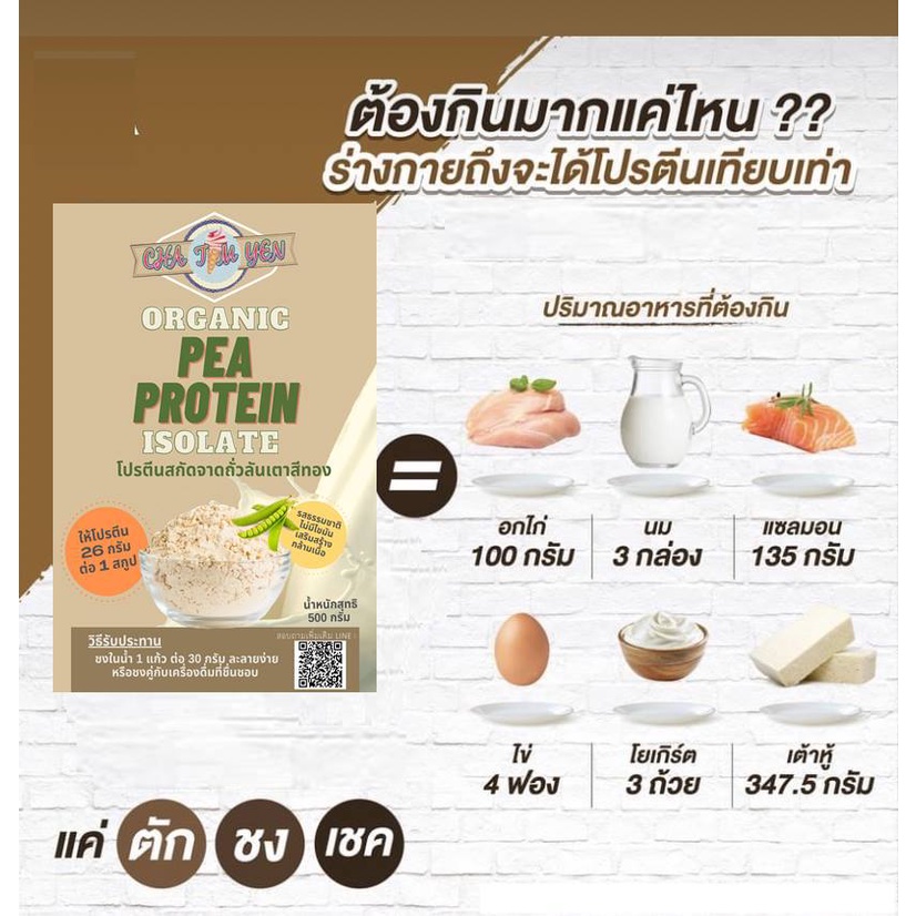 (06) ผงเวย์ โปรตีน ผลิตภัณฑ์จากนมสดแท้ นำเข้าจากออสเตรเลีย & โปแลนด์ 500 กรัม - รูปที่ 5