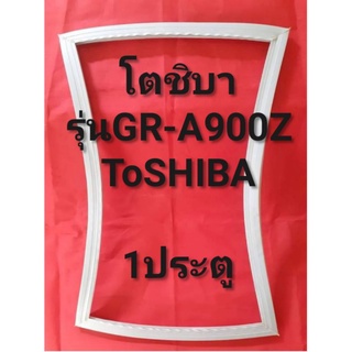 ขอบยางตู้เย็นTOSHIBAรุ่นGR-A900Z(1ประตูโตชิบา)