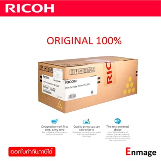 หมึกโทนเนอร์  Ricoh C250S สีเหลือง ใช้กับปริ้นเตอร์ Ricoh Aficio SP C250Sf, SP C250dn