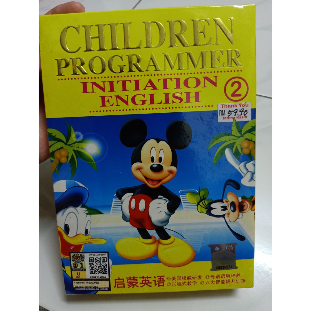 Initiation English 2 Children Programmer DVD (3 Disc) การเรียนรู้ภาษาอังกฤษสําหรับเด็ก Nursery Rhyme