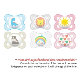 จุกหลอกMAM original แพ็คคู่ BPA free สำหรับเด็ก 2-6 เดือน