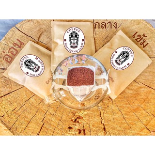 กาแฟดริป จากดอยช้าง คั่วใหม่ หอม Drip Coffee 1-5 ชิ้น