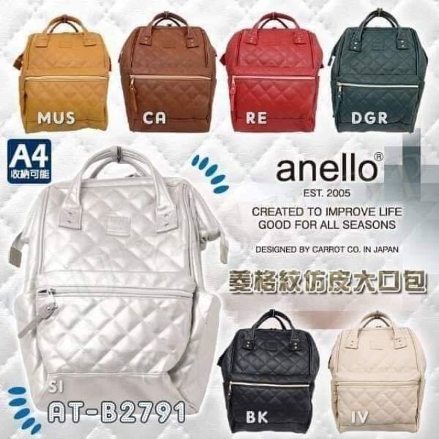 กระเป๋า Anello รุ่น #AH-B3002 งานแท้ 100%