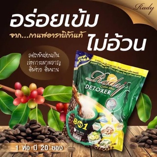 2buy 1 Sachet Free New Extra Coffee Rady Plus Detoxer 1package20 sachets