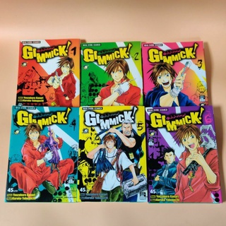 Gimmick! เอฟเฟคเทพ (6เล่ม) มือสอง