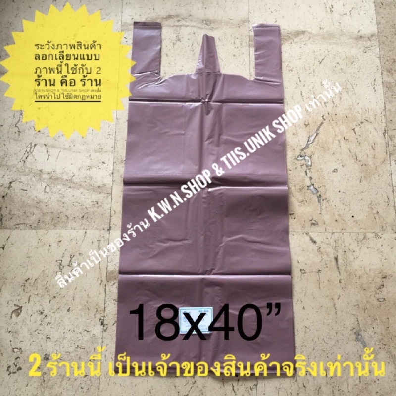 ถุงหูหิ้วสีพื้น ถุงพลาสติกก๊อบแก๊บ มีขยายข้าง บรรจุขาย 5 แพ๊ค/มัด ห่อละ 600 กรัม (รวม 3 kg.) มีหลายขนาดให้เลือก ราคา ถูกที่สุด ดีลบีเคเค แกลเลอรีภาพที่ 7