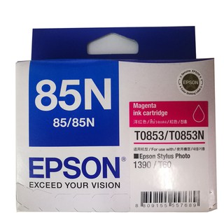 Epson 85N M หมึกแท้ สีม่วงแดง จำนวน 1 ชิ้น