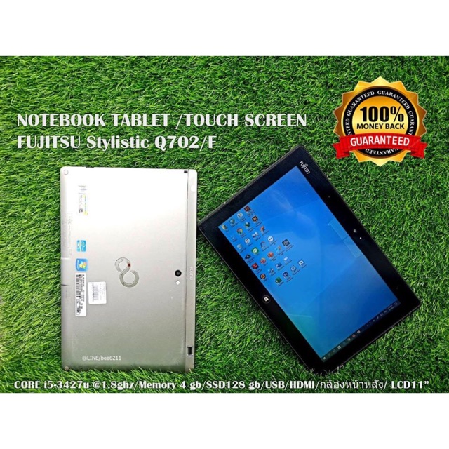 Tablet Fujitsu Q702 / 2 in one