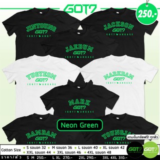 เสื้อ #GOT7 💚 #Neon Green ชื่อเมมเบอร์