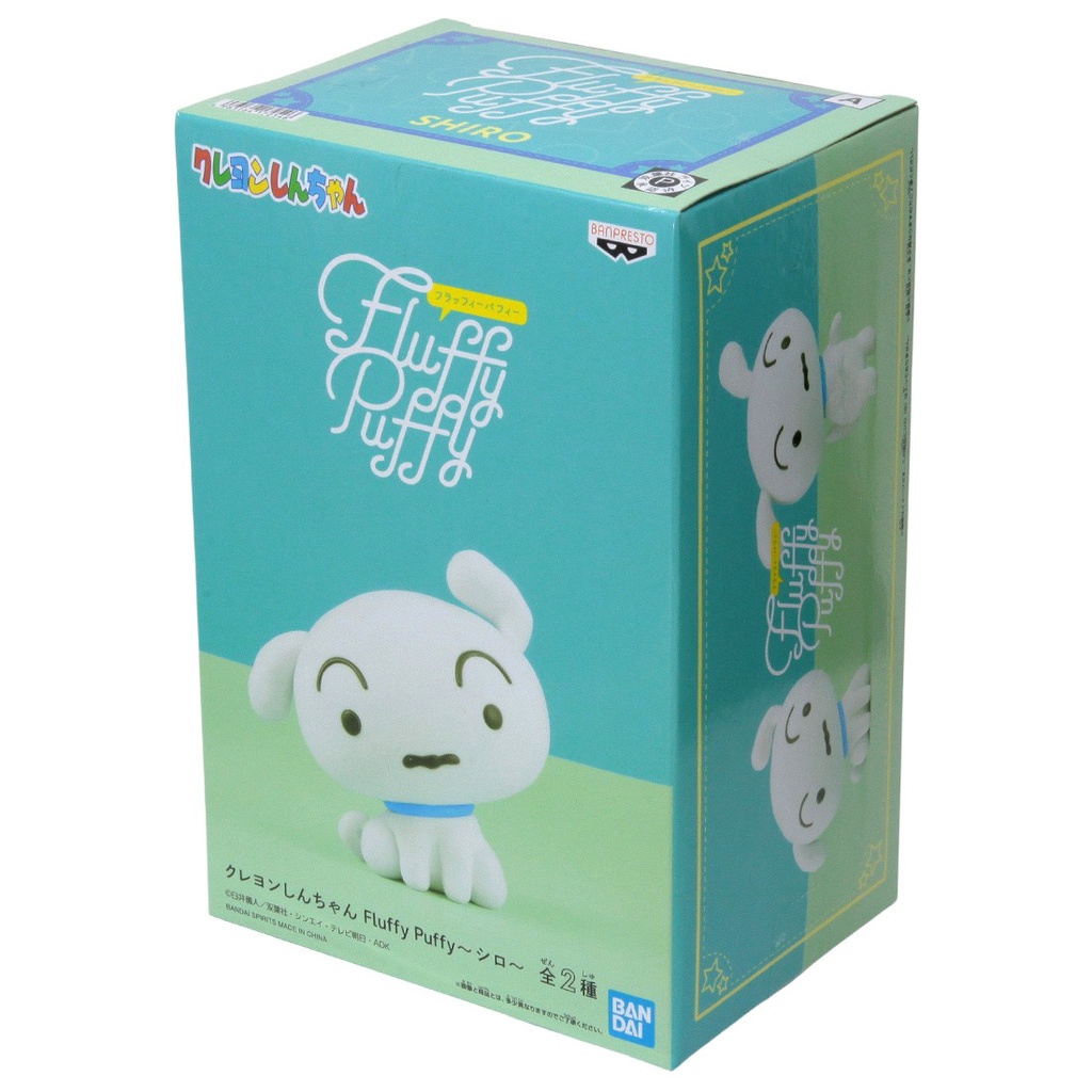 ของแท้100% CRAYON SHIN-CHAN FLUFFY PUFFY SHIRO VER. A FIGURE (WHITE)