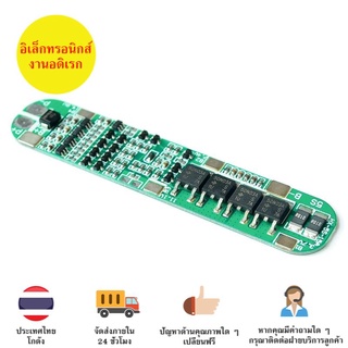 5 S 15 A Li - Ion 18650 ที่ชาร์จ Pcb Bms 18 . 5 V 21v