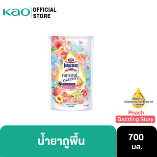 มาจิคลีน น้ำยาถูพื้น เนเชอรัล เอสเซนส์ สีพีช ถุงเติม 700มล.