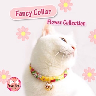 ปลอกคอแมว ปลอกคอสุนัข ปลอกคอกระต่าย ปลอกคอสัตว์เลี้ยง ปลอกคอญี่ปุ่น Fancy Collar Flower Collection collar