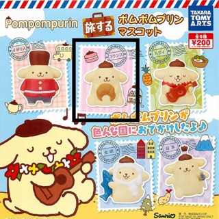 กาชาปอง Pompompurin France [Pompompurin Traveling Pudding Mascot] งานแท้ญี่ปุ่น.