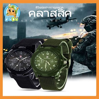 COD นาฬิกาข้อมือ (Ready stock) Men Army style watch Nylon kitting strap คุ้มค่าคุ้มราคา!