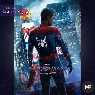 Poster Spiderman no way home (back shot) โปสเตอร์​ สไปเดอร์แมน: โน เวย์ โฮม