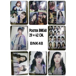 โปสเตอร์  BNK48 แพ็ค8ใบคละรูป สินค้าพร้อมส่ง