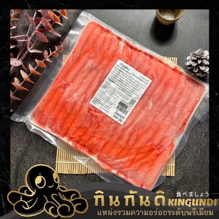 ก้ามปูหิมะ Snow Crab Leg 500 G. 56-58 ชิ้น ปูหิมะ ปูอัด กินกันดิ ก้ามปู ปูหิมะ อาหารญี่ปุ่น