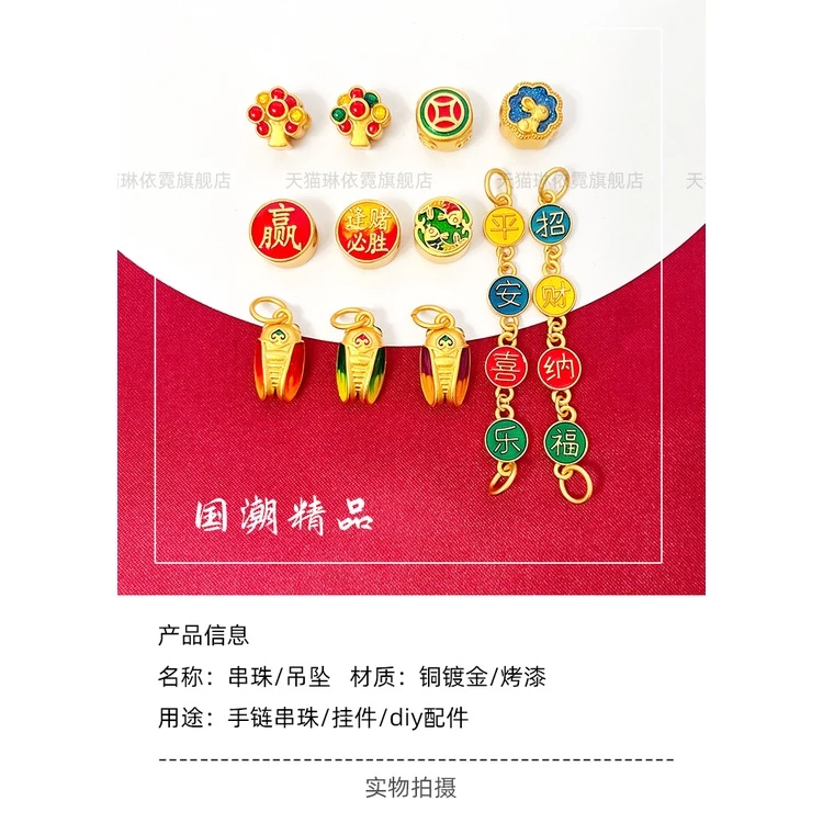 จี้ลูกปัด รูปกักจั่น นําโชค สีทอง สําหรับทําสร้อยข้อมือ diy thumbnail 7