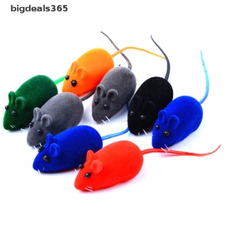 [bigdeals365] หนูปลอม มีเสียง สําหรับฝึกสุนัข แมว 1 ชิ้น