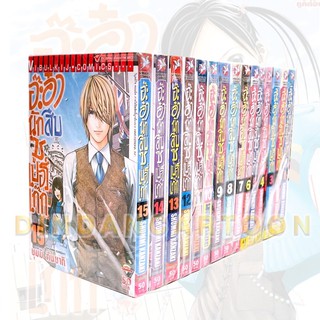 อ๊ะอ๋านักสืบซุปเปอร์เก๊ก เล่ม 1-15 ยกชุด (การ์ตูนมือ1ในซีล)