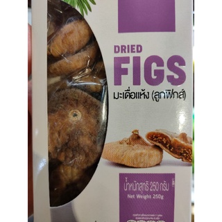 DRIED FIGS 250g มะเดื่อฝรั่งแห้ง ลูกฟิกฮฺ์ 100%