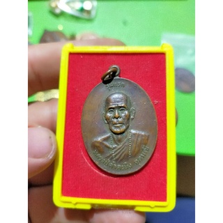 หลวงปู่คำคะนิงที่ระลึกครบรอบ90ปี