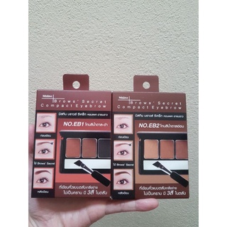 มิสทีน Brows’ Secret Compact Eyebrow