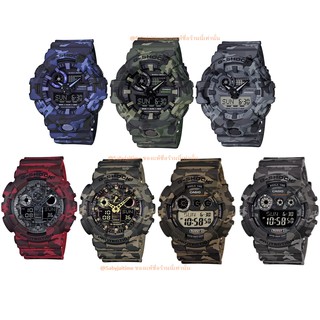 แท้ Cmg G-Shock ลายทหารพราง รุ่น G-Shock GA-700CM  GA-100CM GD-120CM GA-700CM-3A GA-700CM-2A ประกัน Cmg 1 ปี