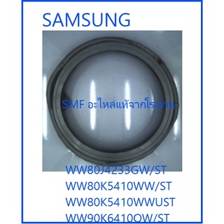 ขอบยางเครื่องซักผ้าฝาหน้าซัมซุง/DOOR DIAPHRAGM/SAMSUNG/DC64-03198D/อะไหล่แท้จากโรงงาน