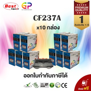 Color Box / HP / CF237A / 37A / หมึกเลเซอร์เทียบเท่า/M607n/M607dn/M608n/M608dn/M608x/M609dn/สีดำ/11,000แผ่น/10 กล่อง