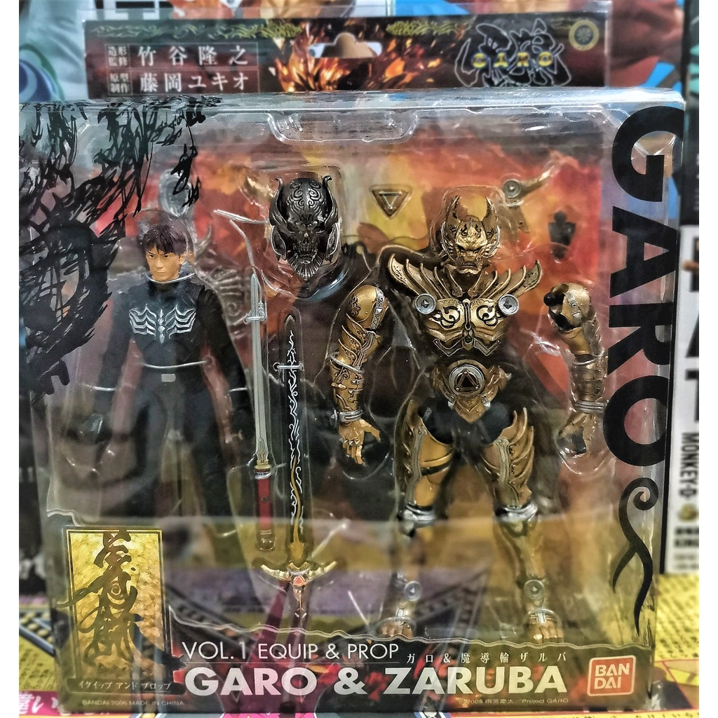 Equip and Prop Series Vol.1 Garo and Zarubr มือ 2