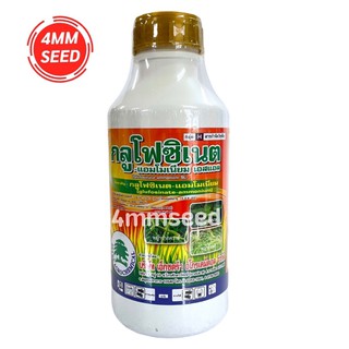 4mmseed    กลูโฟสิเนต 1 ลิตร