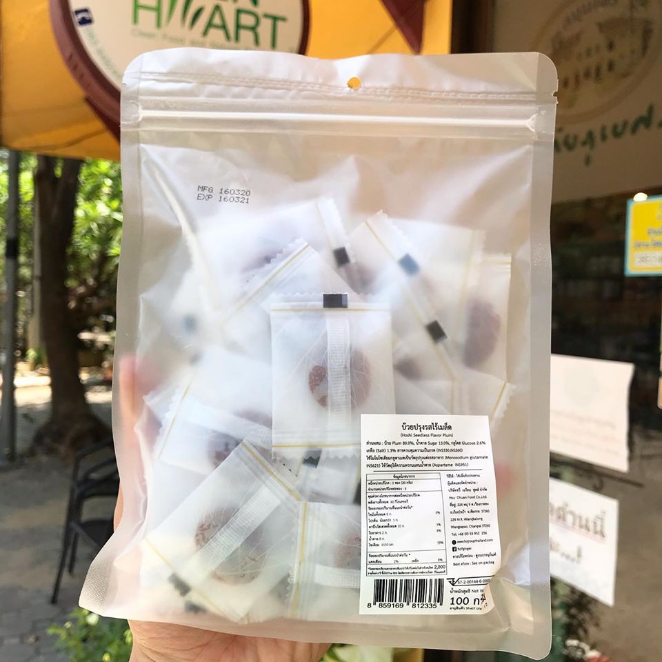 HOSHI (1 ซอง) บ๊วยปรุงรสไทยสไตล์ญี่ปุ่น ไร้เมล็ด ขนาด 100 กรัม บ๊วย 3รส ไร้เมล็ด ตรา โฮชิ กลมกล่อม - รูปที่ 4