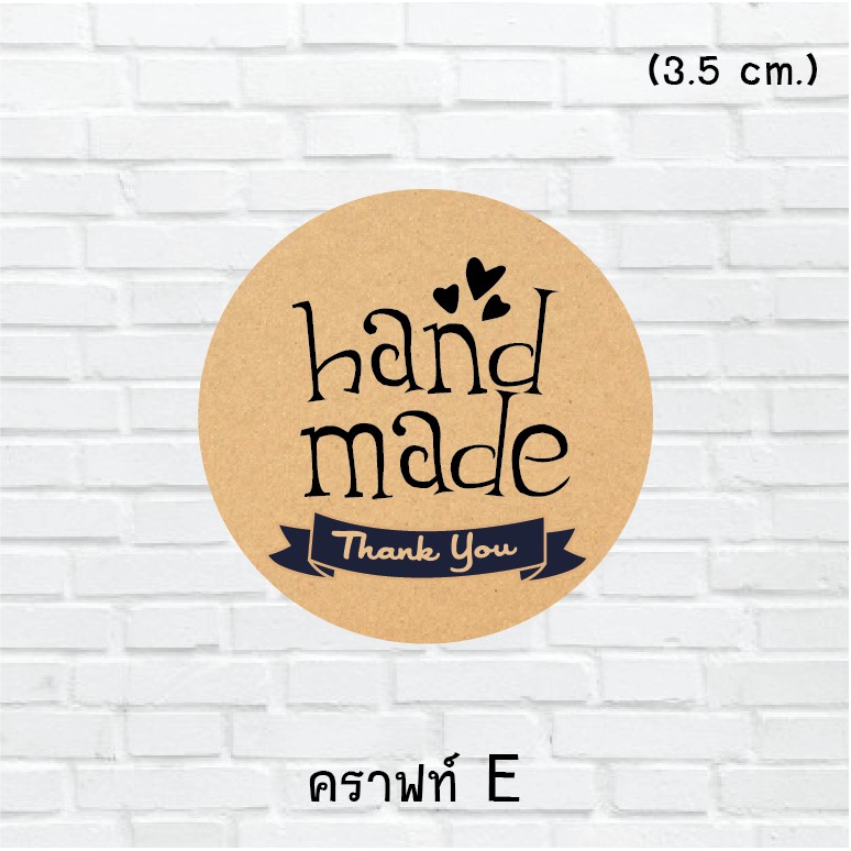 สติกเกอร์กระดาษคราฟท์ไดคัทพร้อมใช้ ThankYou, Homemade, Handmade - รูปที่ 4