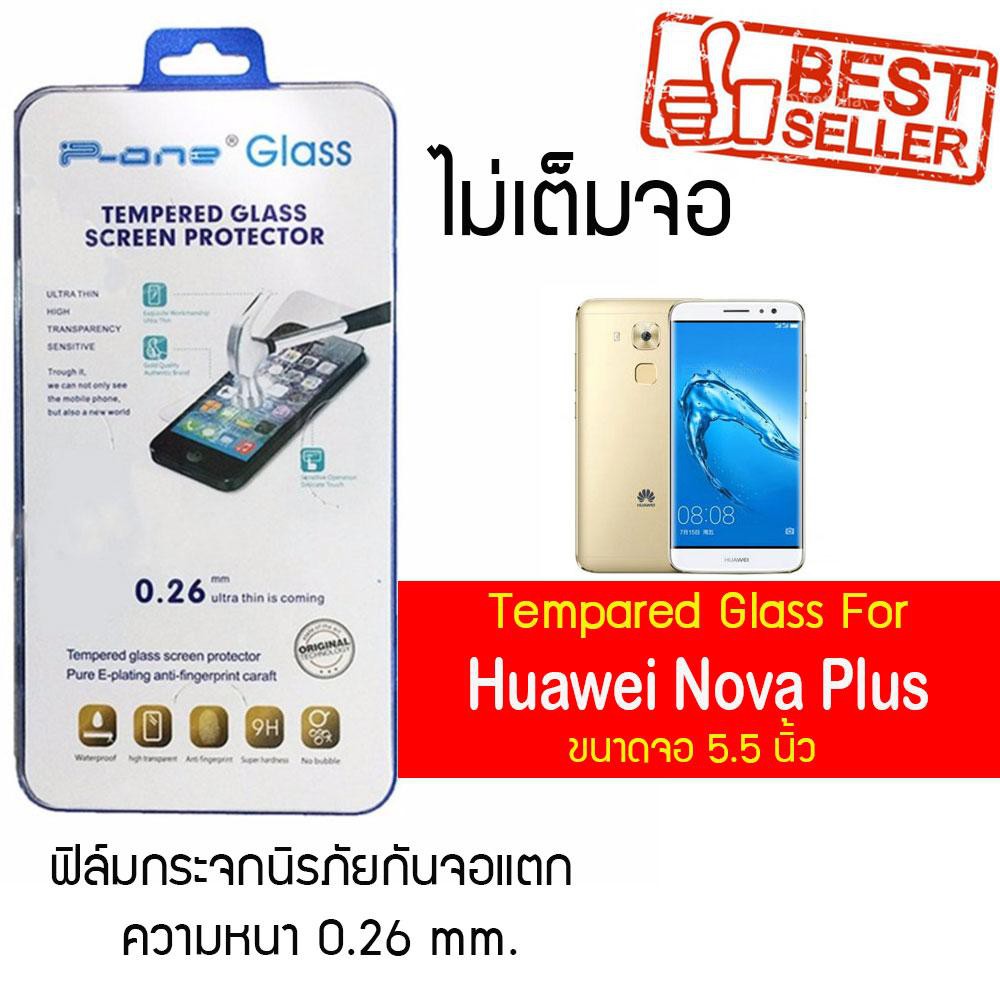 P-One ฟิล์มกระจก Huawei Nova plus / หัวเหว่ย โนว่า พลัส / หัวเว่ย โนว่า พลัส / โนว่า พลัส หน้าจอ 5.5"  แบบไม่เต็มจอ