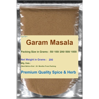 #Garam Masala 200 grams #การัม มาซาล่า ,  Premium Grade คัดเกรดพิเศษ คุณภาพอย่างดี สะอาด ราคาถูก