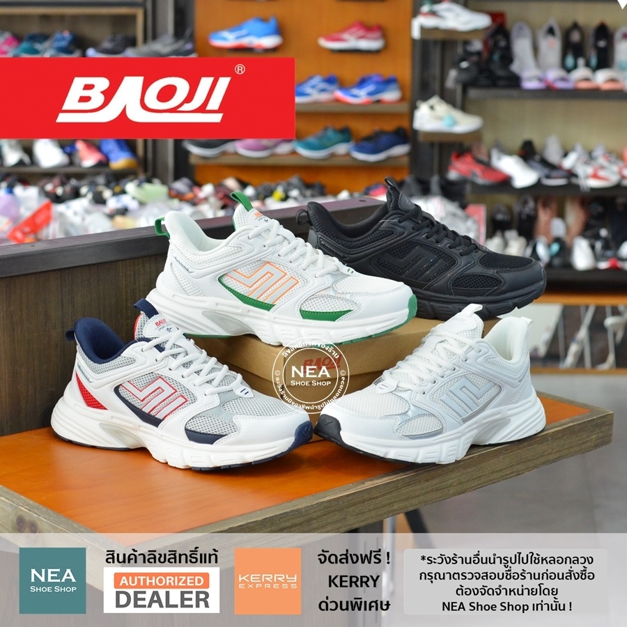 [ลิขสิทธิ์แท้] Baoji 658 Running Spark [M] NEA รองเท้าผ้าใบ รองเท้าวิ่ง บาโอจิ ผู้ชาย รุ่นฮิต