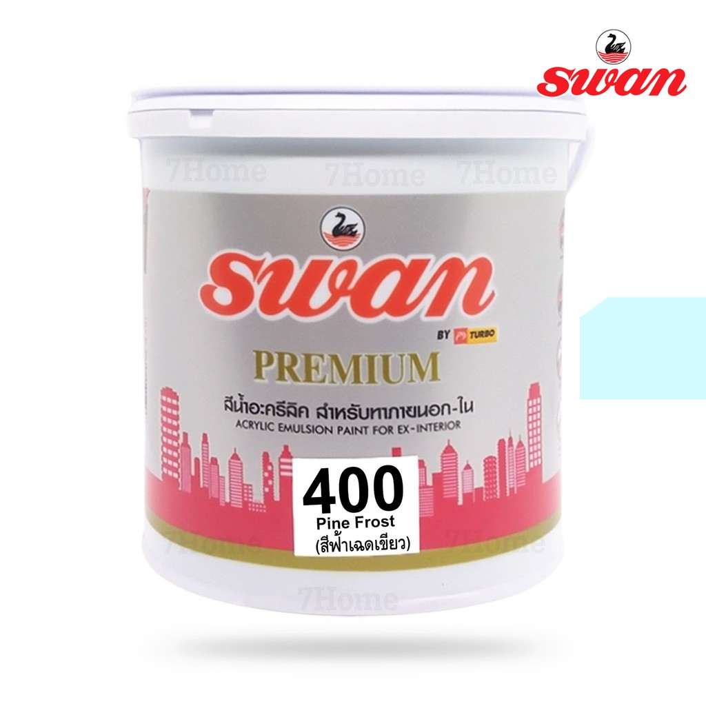 SWAN สีน้ำอะคริลิค รหัสสี #400 สีฟ้าเฉดเขียว ใช้เป็นสีทาบ้าน สีทาอาคาร สำหรับทาภายนอกเเละภายใน สะท้อ