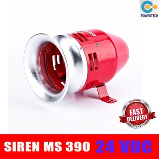 ไซเรน SIREN 125DB  มอเตอร์ไซเรนสัญญาณเตือนเสียงไฟฟ้า ป้องกันการโจรกรรม MS-390 24VDC