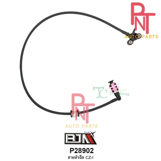 P28902 สายหัวฉีด เวฟ WAVE 110 ตัวเก่า / CZ-I [16310-KWB-601]