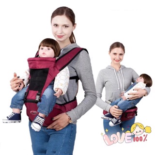 เป้อุ้มเด็กนั่ง Hip Seat 2 in 1 สะพายหน้าและสะพายหลังได้