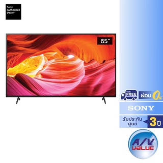 Sony Bravia 4K TV รุ่น KD-65X75K ขนาด 65 นิ้ว X75K Series ( 65X75K , X75 ) ** ผ่อน 0% **