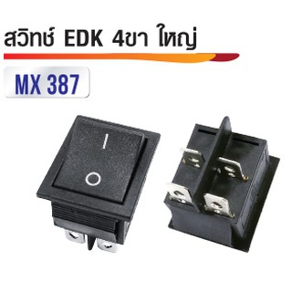 สวิทซ์ EDK 4ขา ใหญ่ สีดำ