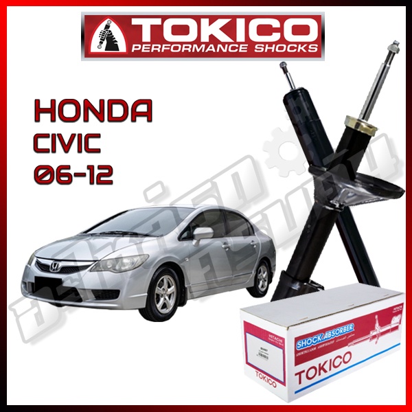โช๊คอัพ TOKICO สำหรับ HONDA CIVIC FD '2006-2012