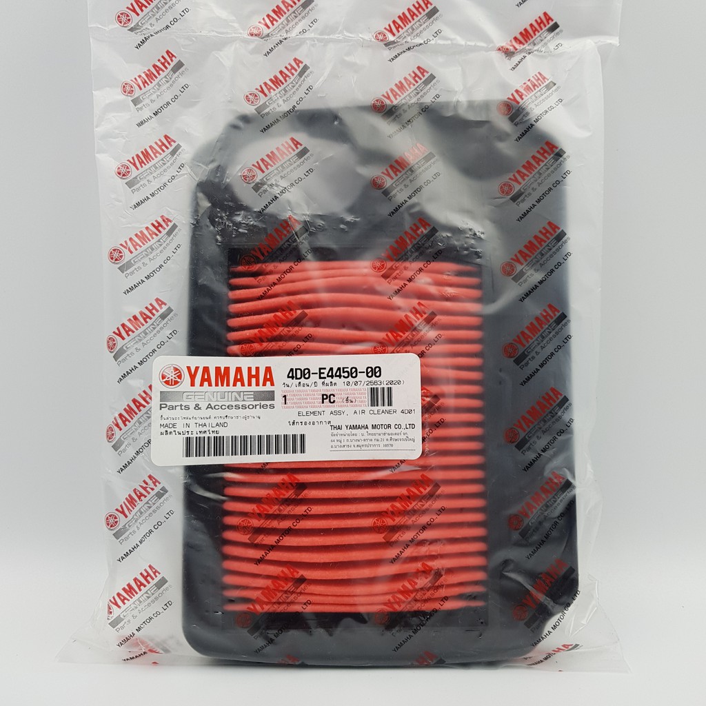 ไส้กรองอากาศ MIO คาร์บู ไฟหน้าบังลม , FINO คาร์บู แท้ YAMAHA AIR FILTER  UK
