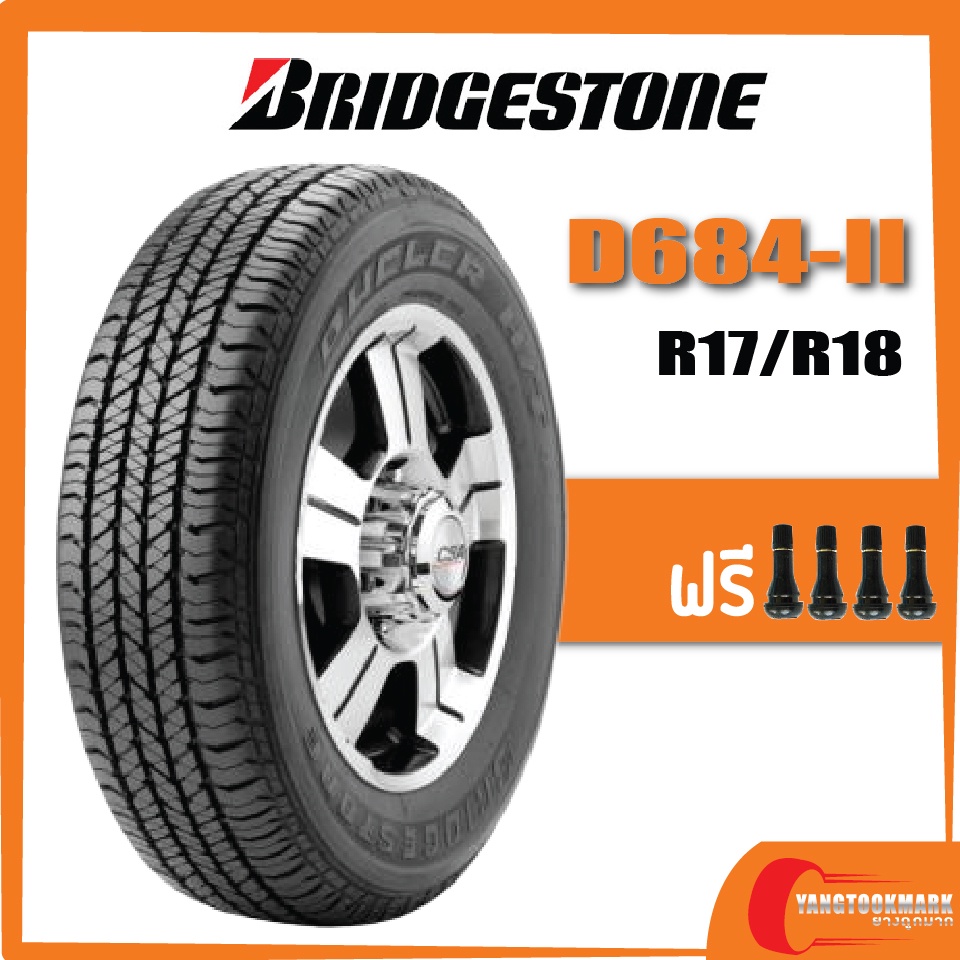 [ส่งฟรี] Bridgestone D684II •265/65R17 ยางใหม่ปี 2022/2023