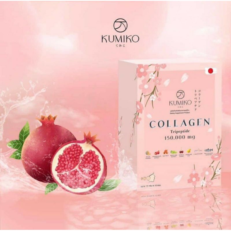 [sold out] ของแท้ 100%❗คูมิโกะคอลลาเจน (Kumiko Collagen) 150,000 mg บำรุงผิว
