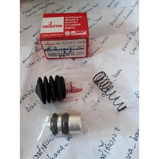 ชุดซ่อม ปั้มครัชล่าง โตโยต้า RN85 ไมตี้เอ็ก LN80-85 MTX รุ่นเก่า 1ชุด (no.42241) กระบอก ครัท คลัทช์ ล่าง